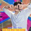 About Jaan Kide Mhari Yaad Aavegi Song
